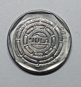 25 CENTAVOS 1995 NULA FC