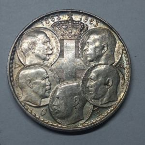 GRECCIA 30 DRACMAS 1963 CUNHADO PRA CELEBRAR O CENTENARIO DA DINASTIA GREGA KM#86