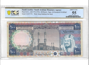 ARABIA SAUDITA 100 RIYALS 1976 PIK201