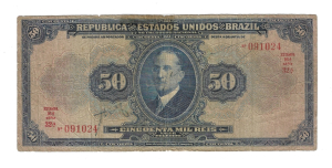 R129 50 MIL REIS SERIE 32ª ESTAMPA 16ª