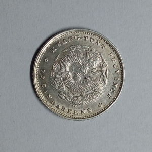 10 CENTS Y#200 1890.1908 CHINA PROVINCIA KWANGTUNG