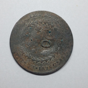 C723 80 REIS 1828C COM CARIMBO 20 DO PARÁ 27 TULIPAS