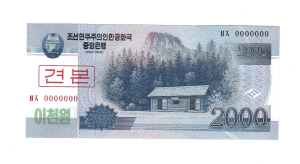 KOREA NORTH 2000 WON SPECIMEN PIK65