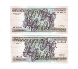 C168 5000 CRUZEIROS CASAL PERFEITO